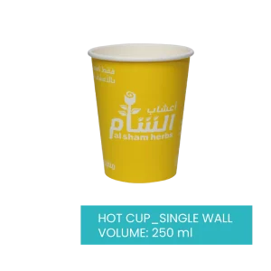 HOT CUP SINGLE WALL